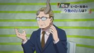 Big Horn (Image via My Hero Academia Wiki)